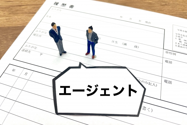 転職エージェントの賢い使い方は？基礎知識からフル活用のコツまで徹底解説！